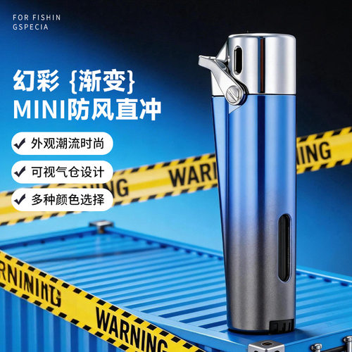 AM7211渐变色可视气窗防风打火机金属充气个性潮男时尚礼品打火机
