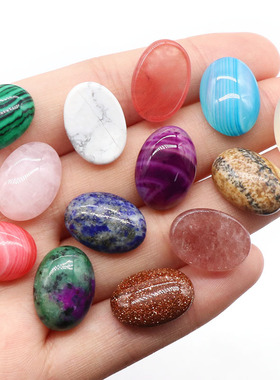 13X18mm椭圆虎眼蛋形戒面天然水晶单弧面几何DIY饰品镶嵌裸石配件