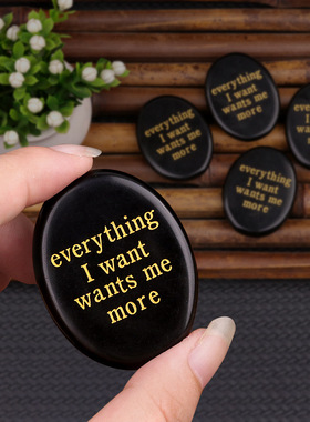 everything i want wants me more黑曜石椭圆刻字掌心石/肯定石