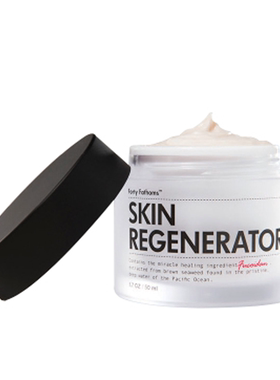 澳洲Unichi Forty Fathoms深海四十寻海藻精华面霜保湿滋润