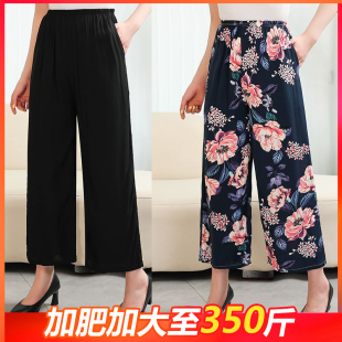 棉绸妈妈睡裤 300斤人造棉家居裤 女九分阔腿裤 加肥加大码 薄款 夏季