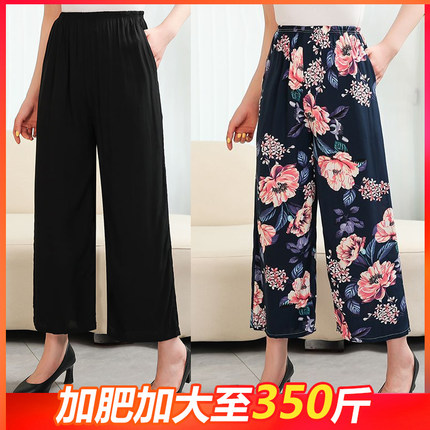 夏季棉绸妈妈睡裤女九分阔腿裤薄款加肥加大码300斤人造棉家居裤