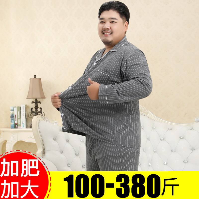 200斤300斤大码睡衣夏季薄款中老年特大号加肥加大码纯棉家居服男