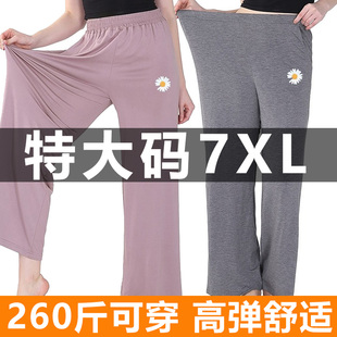 家居大裤 高弹力胖mm200斤阔腿休闲长裤 衩 加肥加大码 女士春秋睡裤