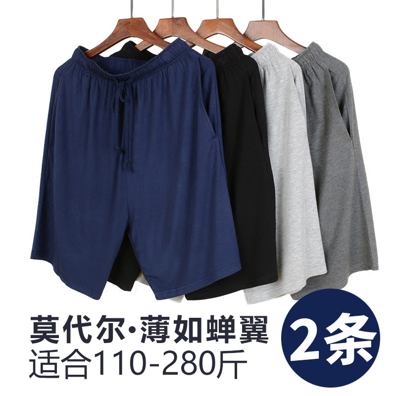 300斤短裤男士莫代尔睡裤男宽松加肥加大码夏季薄款高弹五分裤子