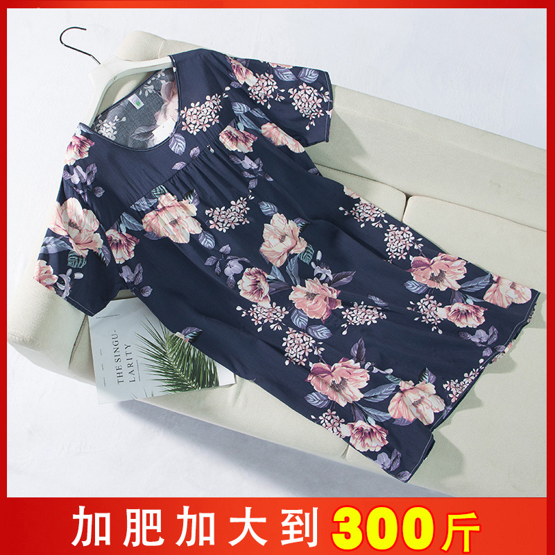 人造棉短袖睡裙女夏加肥加大码300斤宽松胖mm棉绸孕妇居家连衣裙