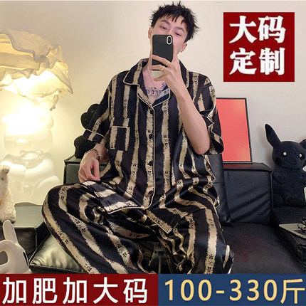 大码睡衣男士薄款夏天冰丝短袖长裤中青年胖子加肥加大家居服套装