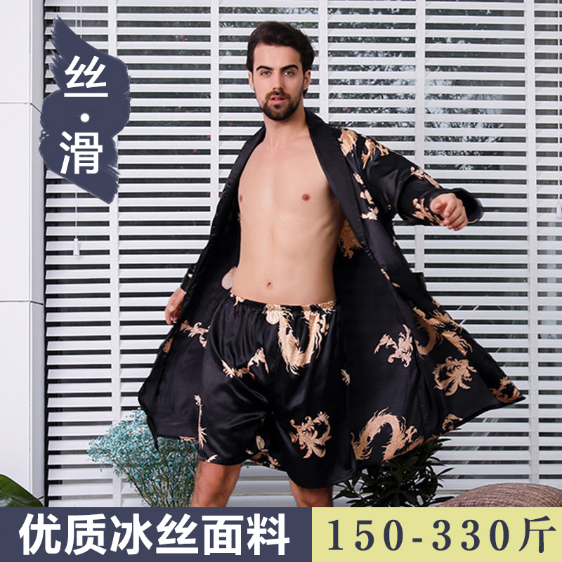 特大码男士丝绸睡袍夏季薄款冰丝长袖睡衣加肥加大家居服肥佬浴袍