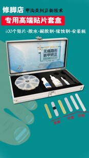 得沃正甲贴片胶水指甲钳子甲沟嵌甲卷矫正器弯钩修脚刀炎指甲剪