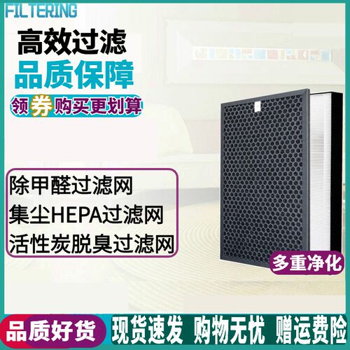 适配KI-HP100滤芯KI-J100T滤网