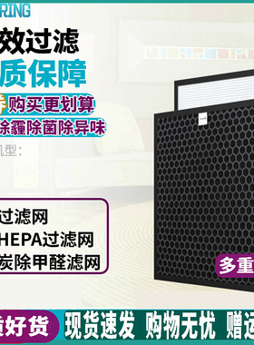 适配松下空气净化器F-ZXPP70W F-ZXPD70W过滤网集尘脱臭滤芯