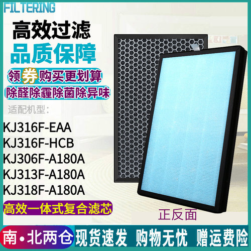 配KJ306F/KJ313F/KJ318F/316滤网