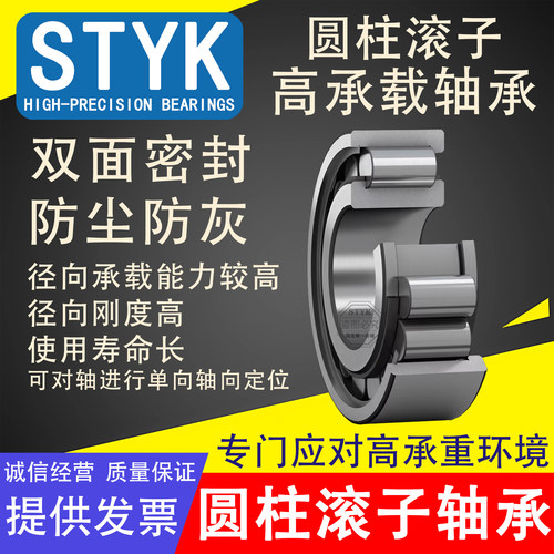 进口高承重轴承6204 6205 6206 6207 6208 6209 6210地牛轮叉车轮