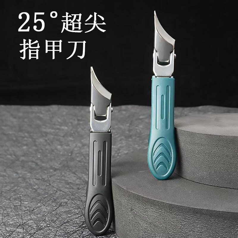 防飞溅指甲钳大开口指甲刀