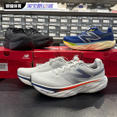 New Balance 1080 v14 男款舒适简约防滑耐磨 低帮跑步鞋M1080G14