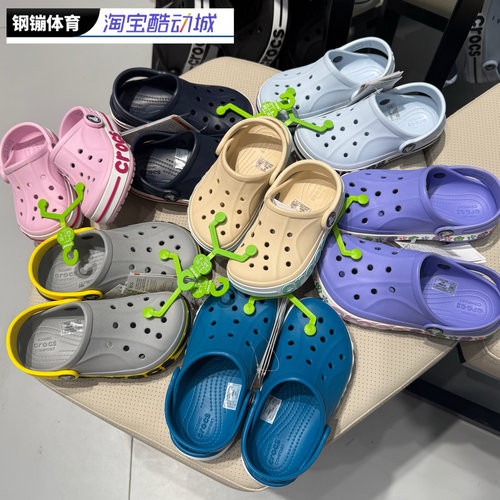 Crocs卡骆驰童鞋洞洞鞋 夏季男女儿童 包头凉鞋沙滩鞋拖鞋 207019