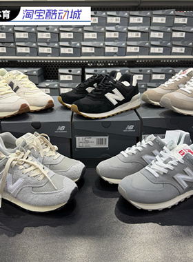 New Balance NB574系列男女同款复古百搭运动休闲鞋跑步鞋U574RBL