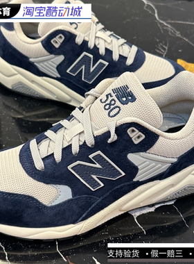 New Balance NB580系列 男女同款复古舒适休闲运动跑步鞋MT580OG2