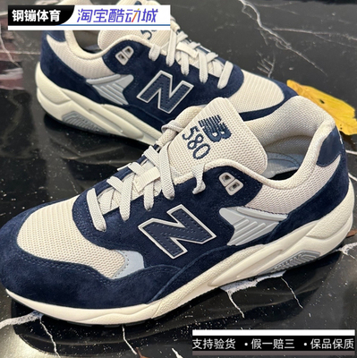 New Balance NB580系列 男女同款复古舒适休闲运动跑步鞋MT580OG2