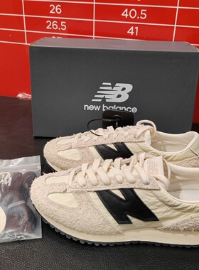 New Balance NB男女鞋471系列米色复古轻奢薄底德训运动鞋 U471AM