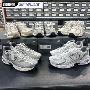 低帮透气复古休闲跑步鞋 NB530系列男女同款 MR530AD Balance New