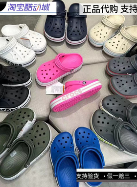 Crocs卡骆驰卡骆班洞洞鞋男女同款2025新款软弹舒适洞洞鞋 205089