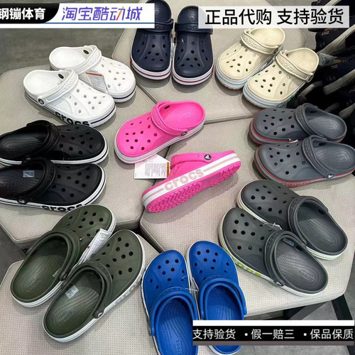 Crocs卡骆驰卡骆班洞洞鞋男女同款2025新款软弹舒适洞洞鞋 205089