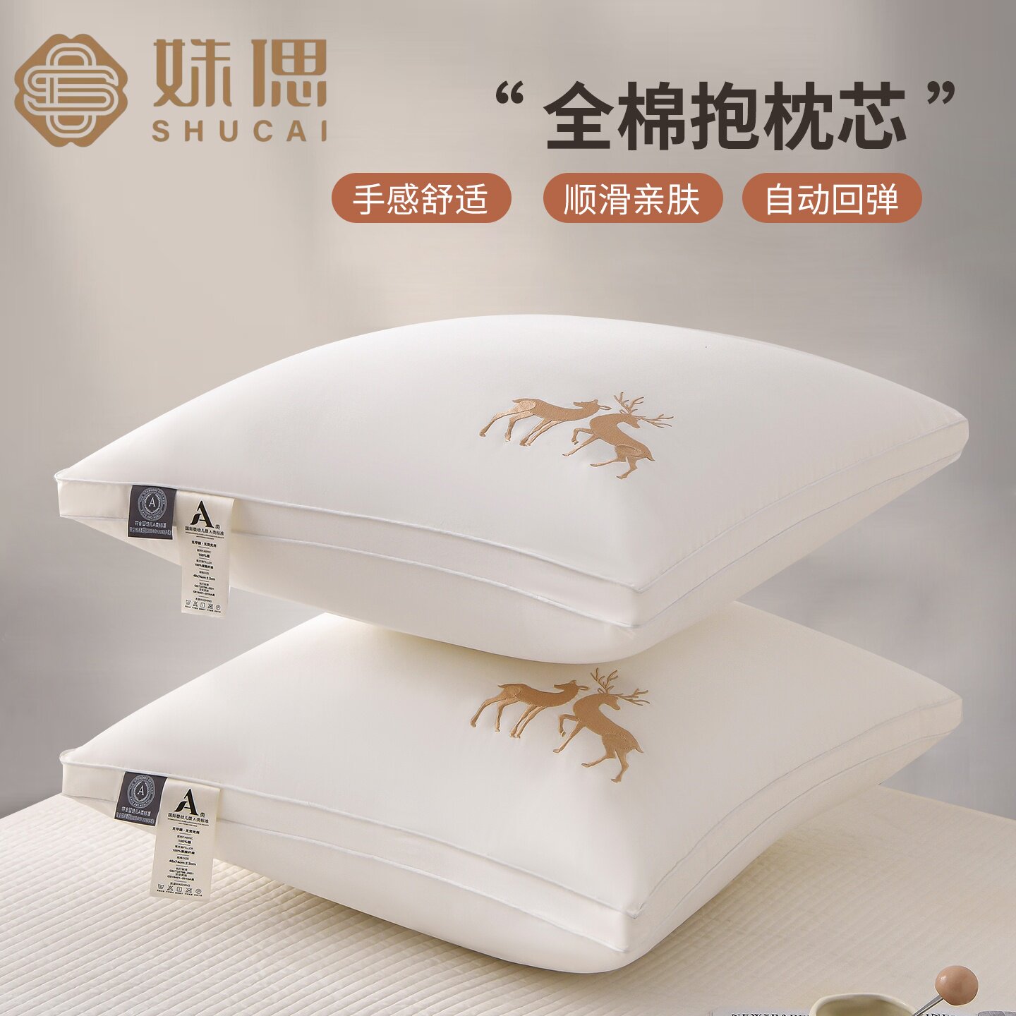 全棉A类抱枕芯45沙发靠垫芯50 60方垫羽丝绒长靠枕芯正方形不塌陷