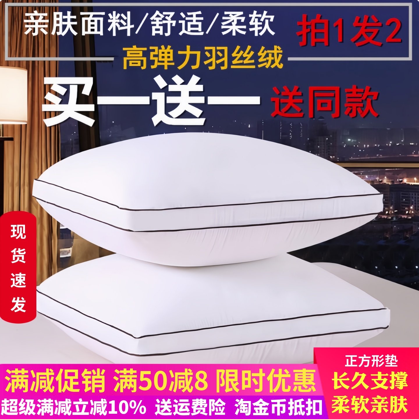 全棉抱枕芯45沙发靠垫芯50 60 70方垫羽丝绒长靠枕芯正方形不塌陷