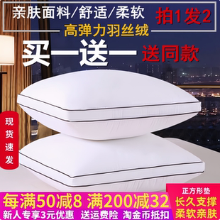 全棉抱枕芯45沙发靠垫芯50 60 70方垫羽丝绒长靠枕芯正方形不塌陷