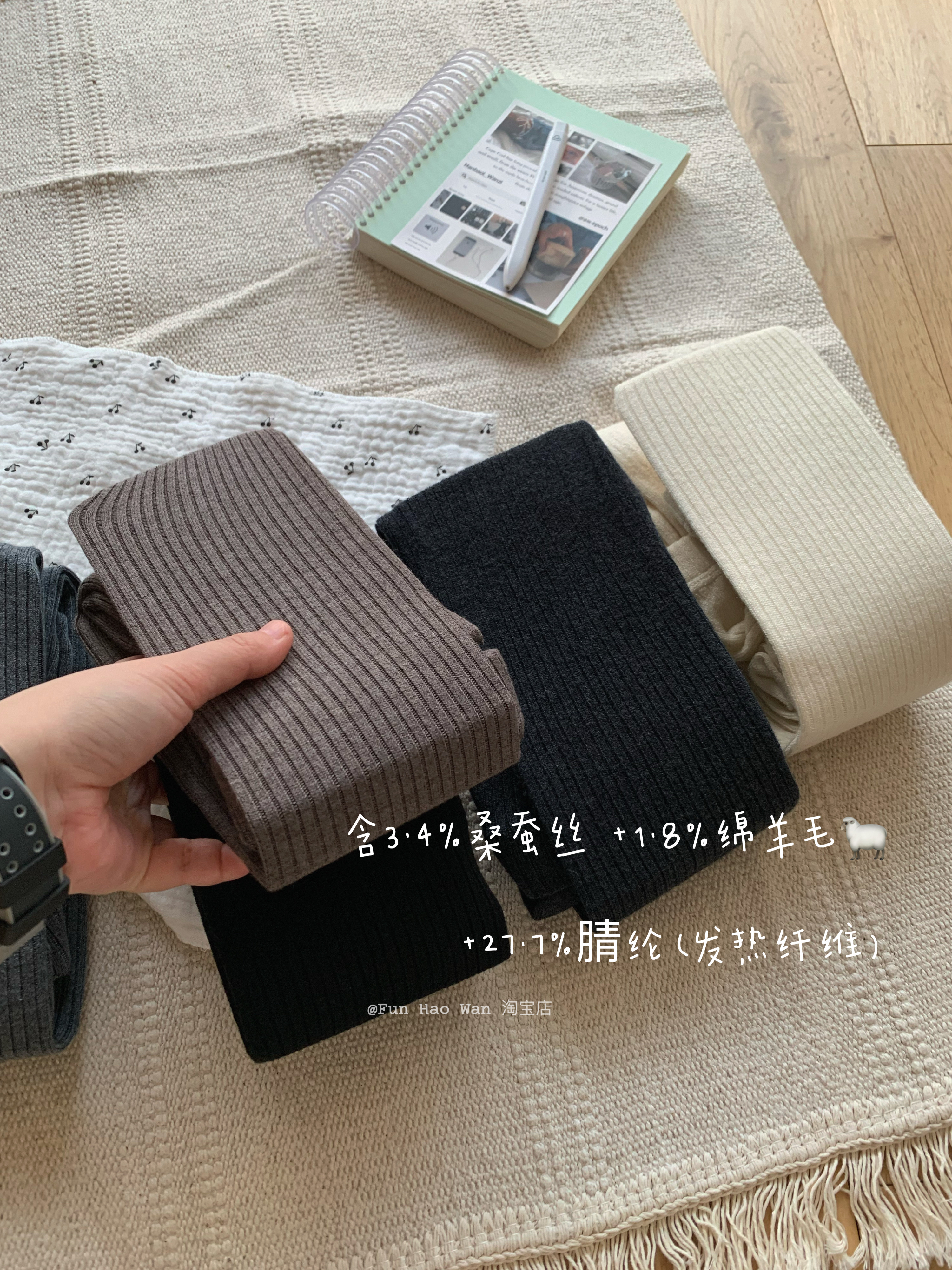 日常生活～直角打底袜（实用基础厚度连裤袜女）适合忽冷忽热天气