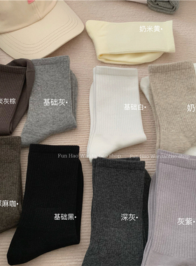 松弛氛围感~一些基础色 黑白灰色袜 防滑高橡筋纯色女袜 基础厚度