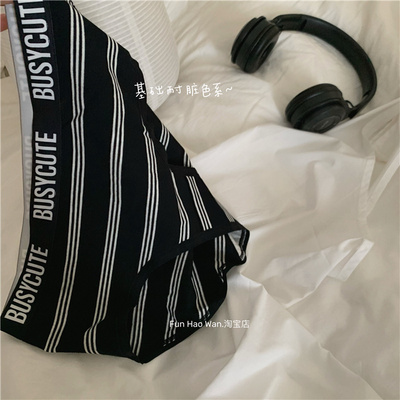 高含棉~好好穿的抑菌条纹内裤