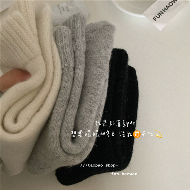 想要暖暖de冬日加厚保暖袜子
