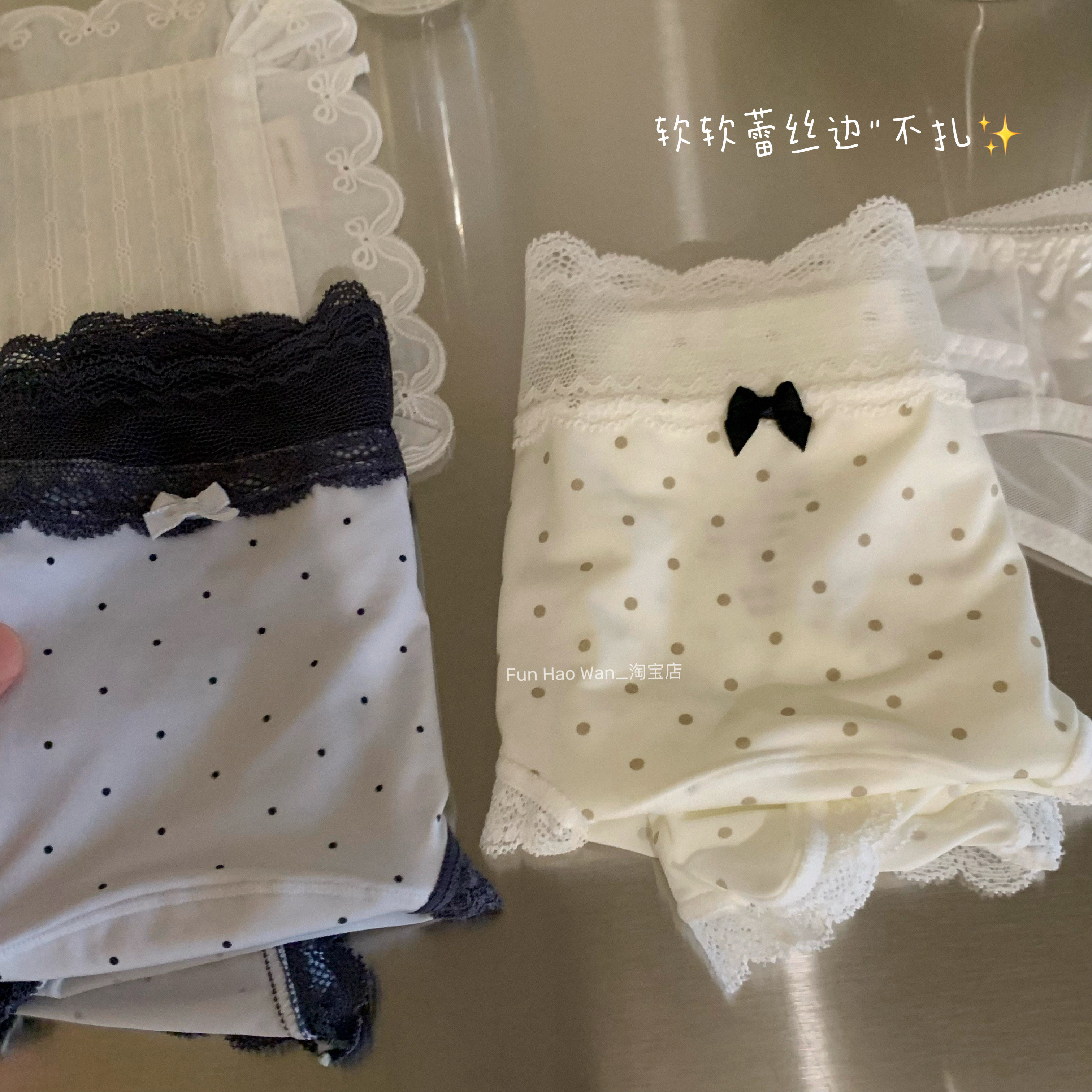 软软蕾丝边~加长裆部 丝滑牛奶丝（大PP放心入） 抑菌三角中腰女
