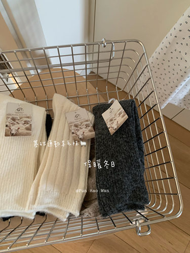 冬季通勤保暖穿搭～双面磨毛羊毛袜中筒女 温暖加倍 基础色堆堆