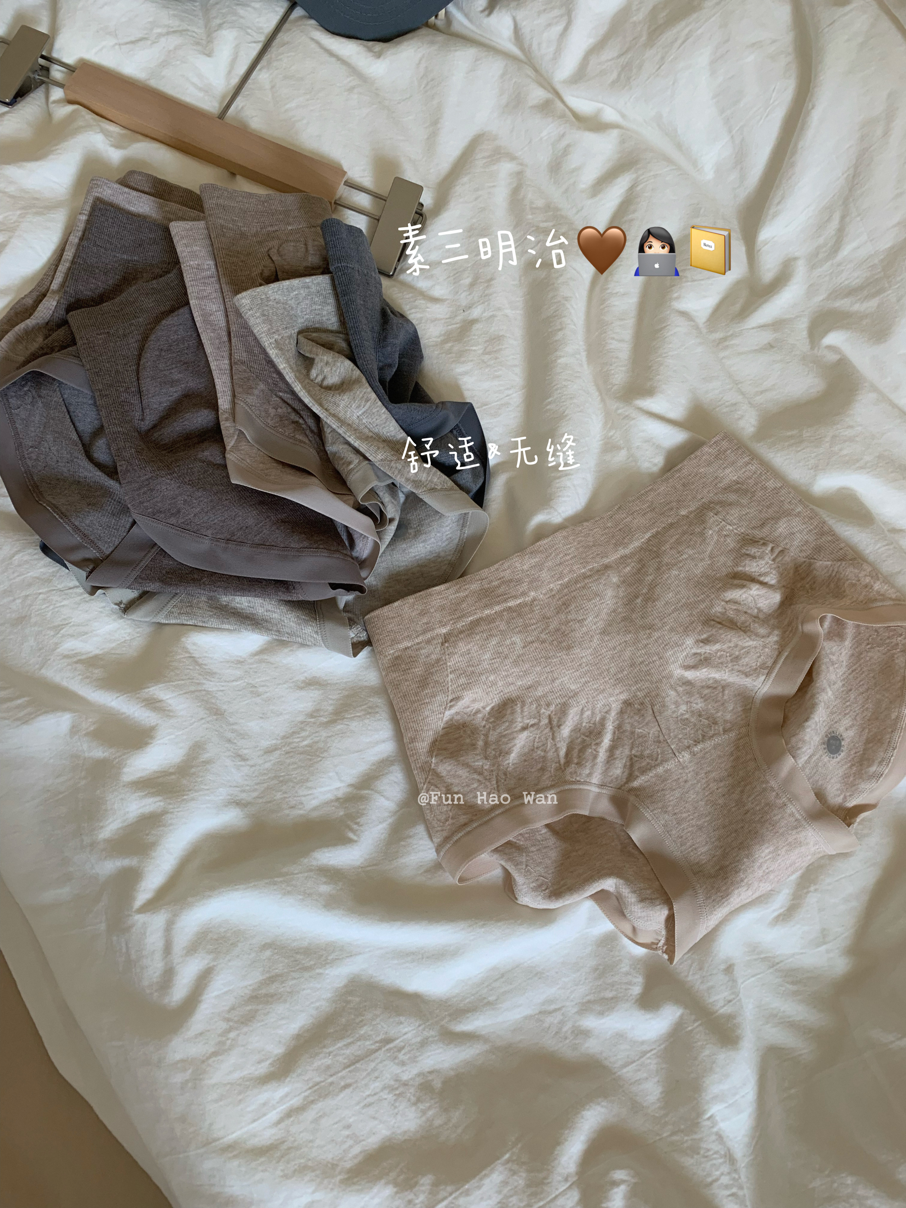 素三明治｜裆部含桑蚕丝 谁会不爱无缝内裤呢！梨形放心入三角女