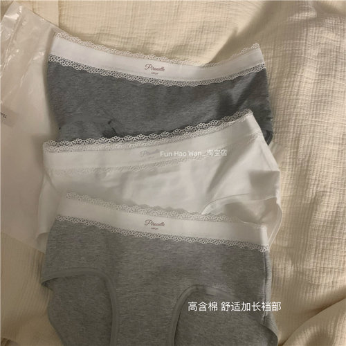 加长裆部~高含棉 氛围法式感蕾丝边 舒适中腰包臀 女士三角裤透气