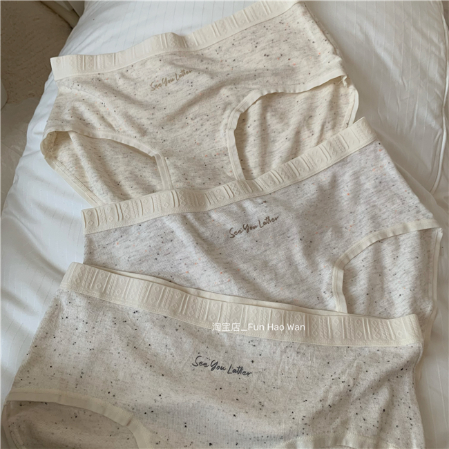 巧克力碎~软乎乎女士内裤包臀