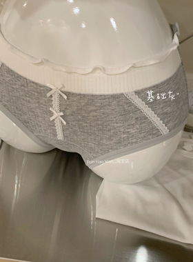 耐脏灰色系~加长裆部 温柔芭蕾感 高含棉舒适包臀透气三角裤女