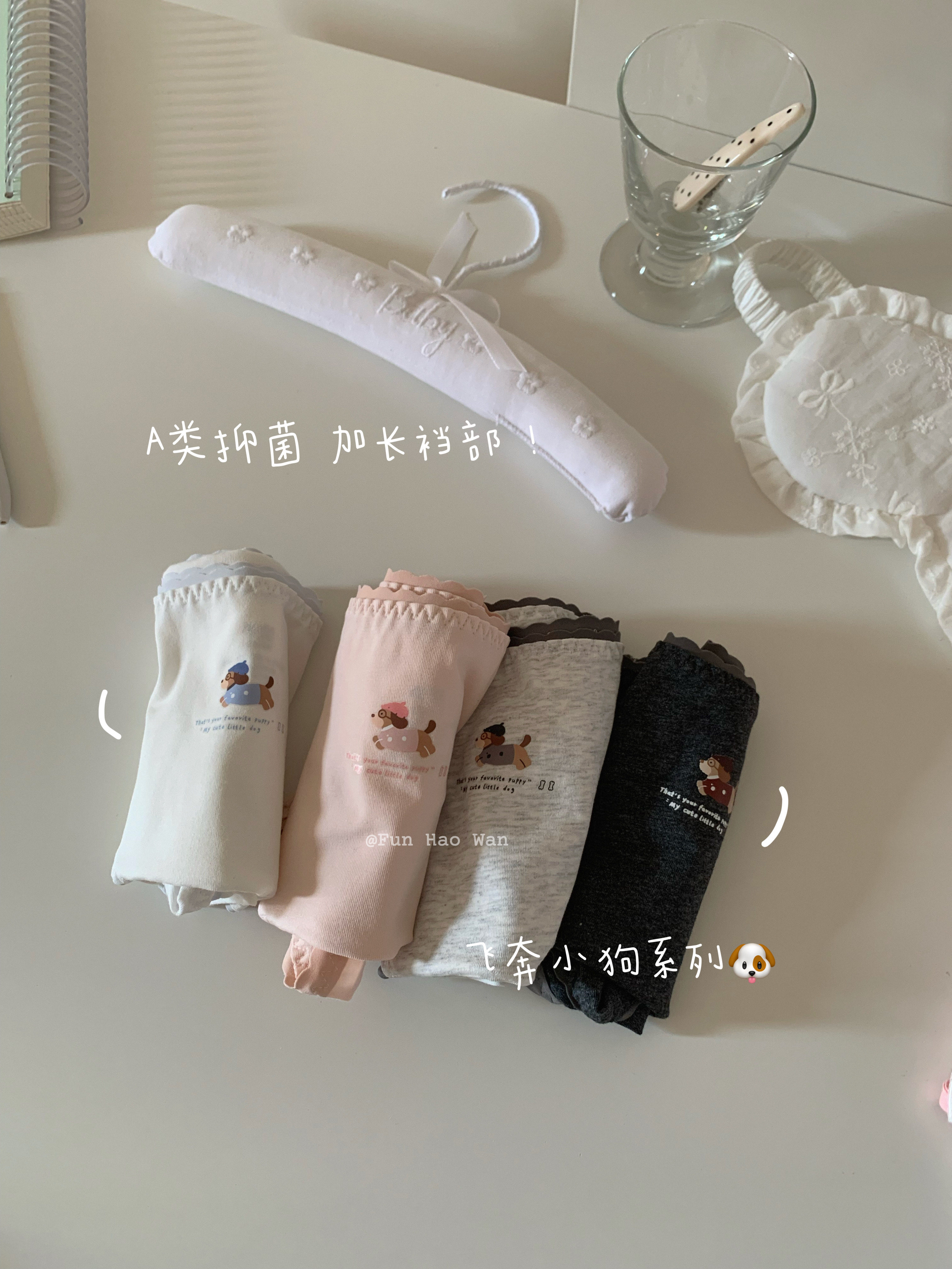 可爱的小生活～加长裆部 飞奔小狗/A类抑菌 包臀内裤女中腰棉裆