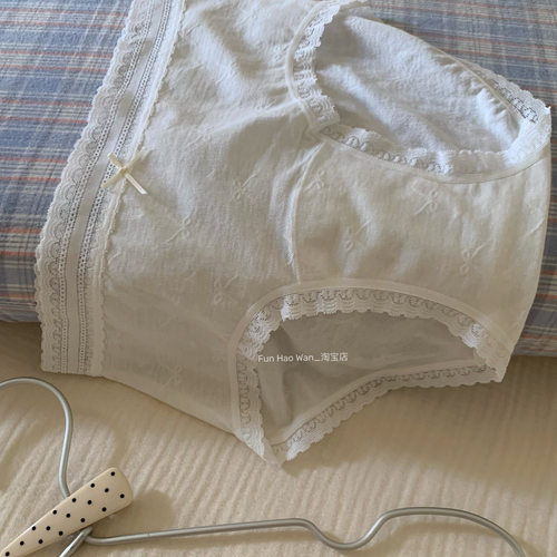 低饱和色~加长裆部 温柔感芭蕾风蕾丝边内裤女中腰 高含棉抑菌