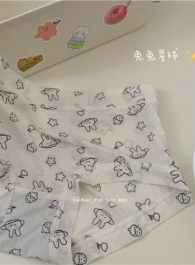 可爱夏日冰丝内裤（丝滑滑de）甜