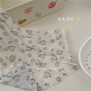 奶兔兔星球/好朋友熊熊  可爱夏日冰丝内裤（丝滑滑de）甜甜女生