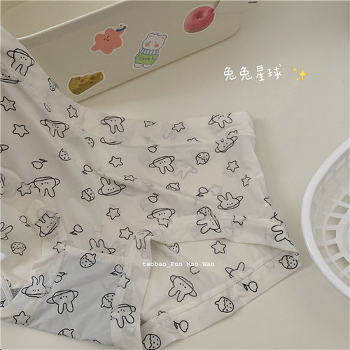 可爱夏日冰丝内裤（丝滑滑de）甜