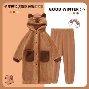 秋冬季睡衣男童女童2025新款珊瑚绒睡袍加绒加厚可外穿家居服浴袍