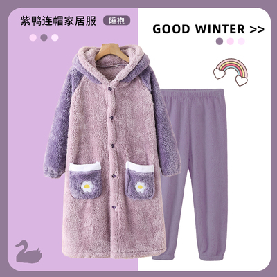 儿童珊瑚绒浴袍秋冬季加绒加厚
