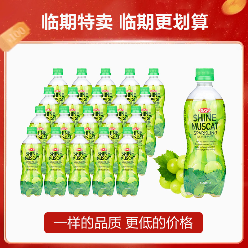 【临期超低价饮料】OKF韩国进口阳光玫瑰葡萄味气泡水500ml*20瓶-封面
