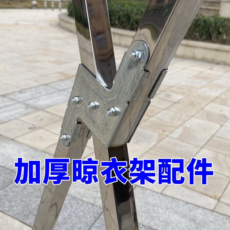 加厚老式晾衣架配件镀锌铁25方管X型落地衣架折叠斜拉撑杆7字角码