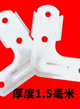特厚1.5毫米晾衣架配件25cm方管